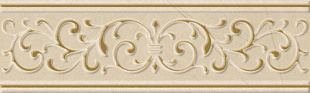 Charme Extra Arcadia Listello Empire 7,2x25/Шарм Экстра Аркадиа Бордюр Эмпайер 7,2х25 (600090000448)